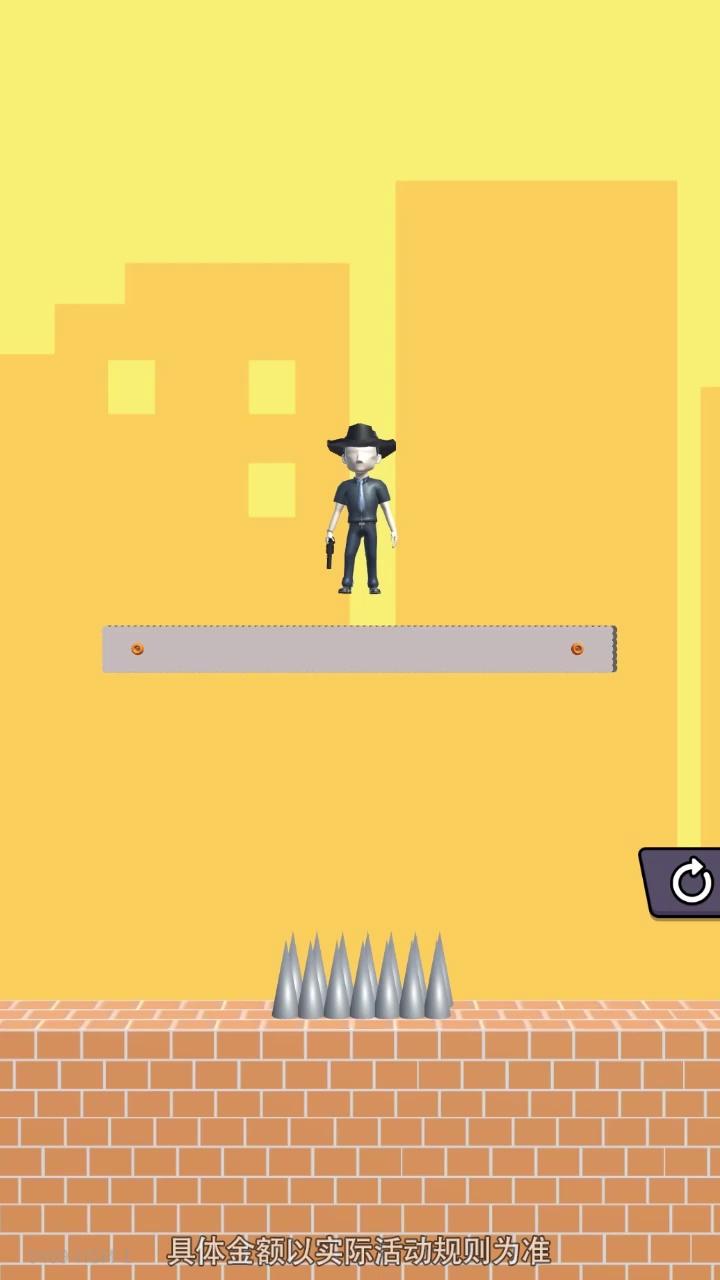 激光大师领红包版