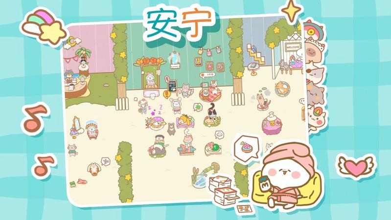 猫猫水疗馆破解版