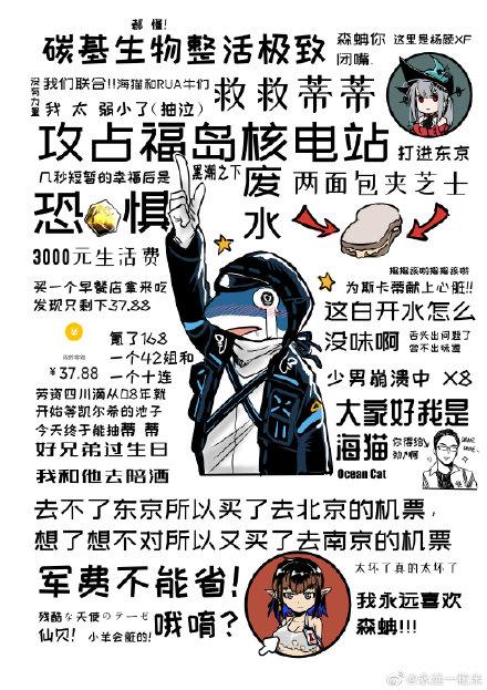 菜鸟下载1