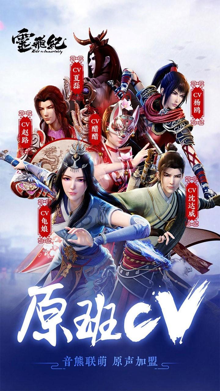 神之六面最新版