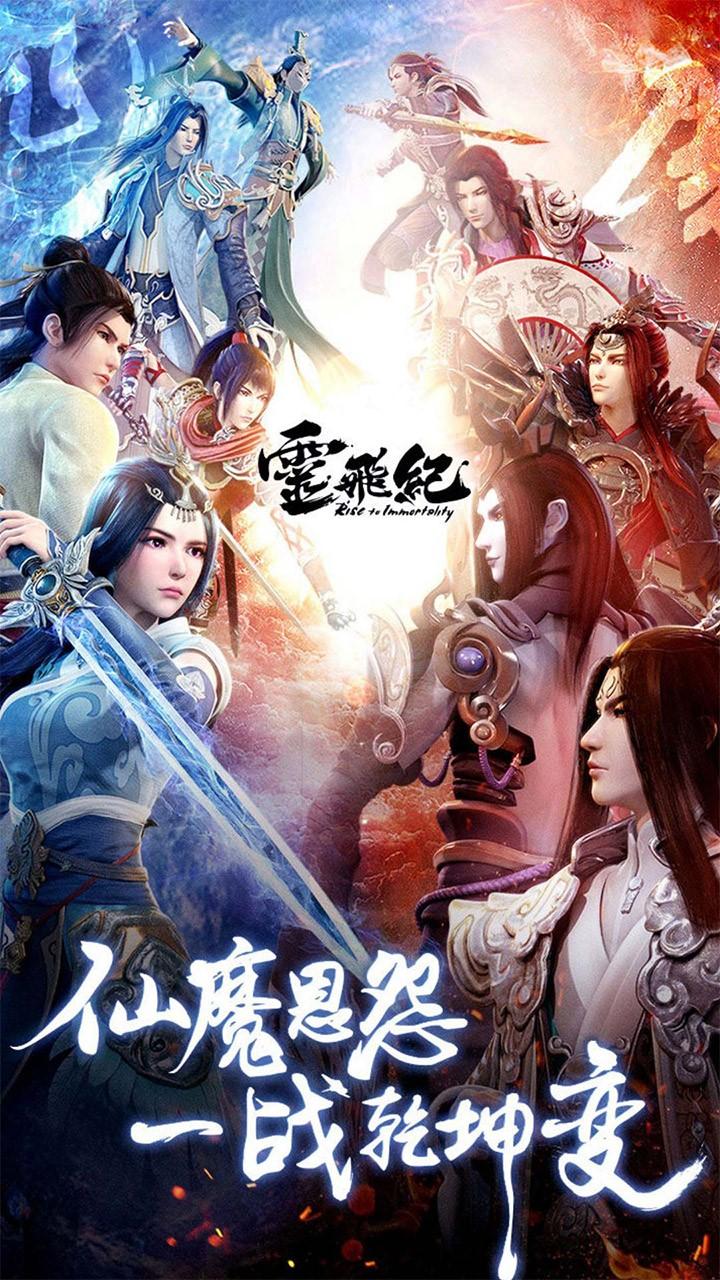 神之六面最新版