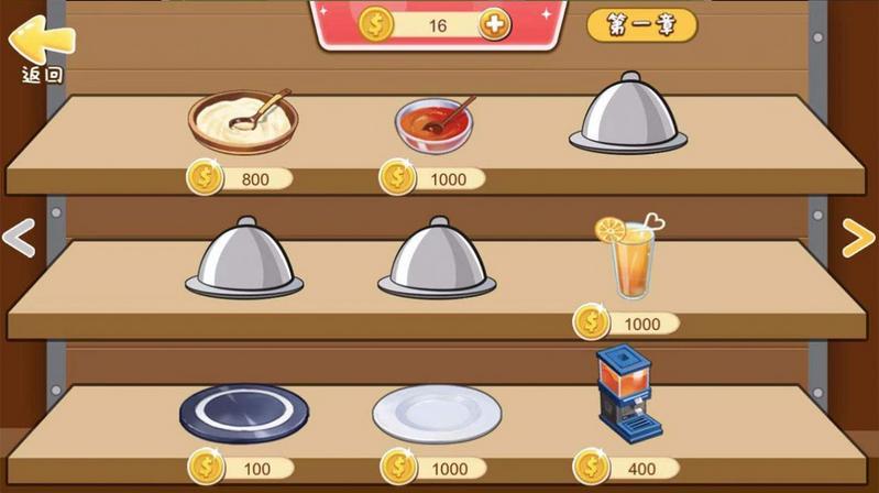 老字号餐厅经营