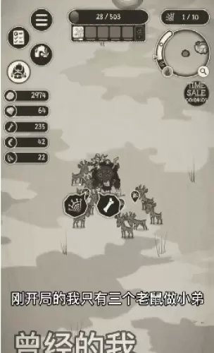 顶级富翁动物森林