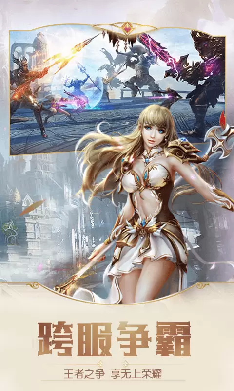 曙光破晓最新版