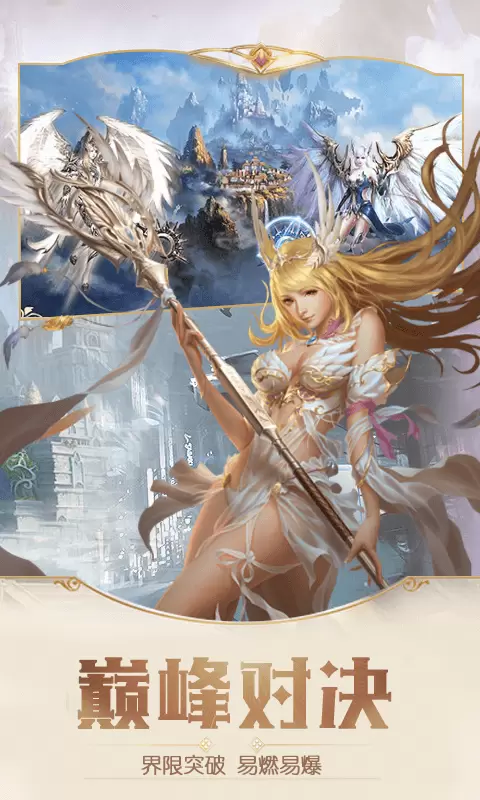 曙光破晓最新版