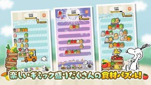 史努比美味餐厅破解版