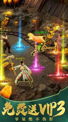 龙城王者至尊版