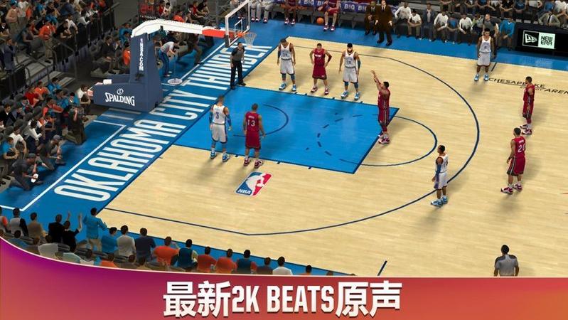 nba2k20免费正版