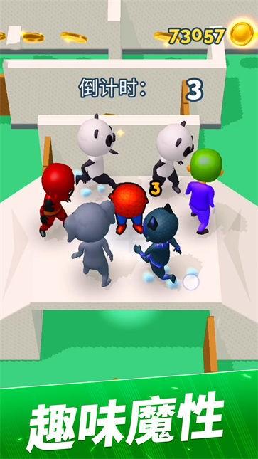 躲猫猫模拟器