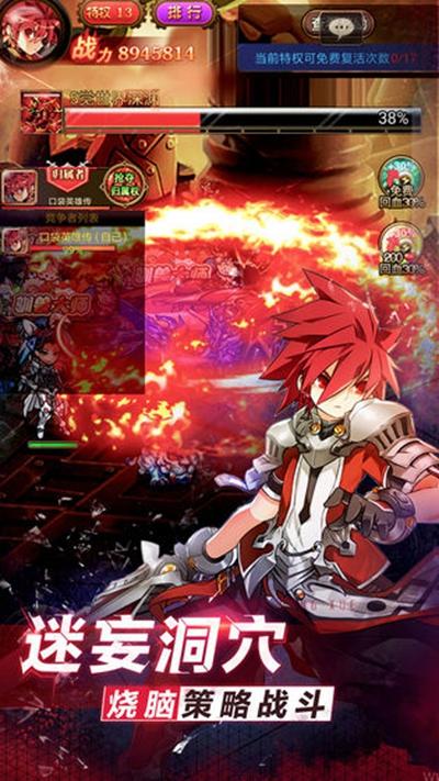 口袋英雄传最新版