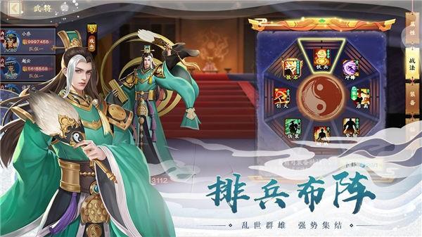 胡莱三国3bilibili版