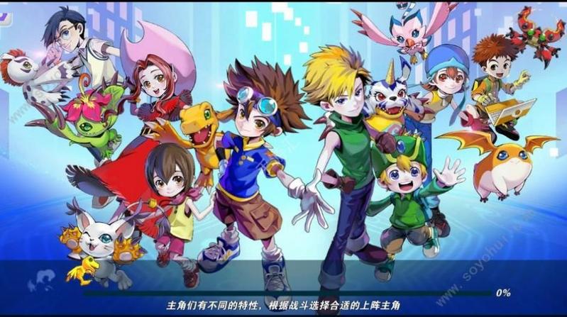 数码宝贝新世纪