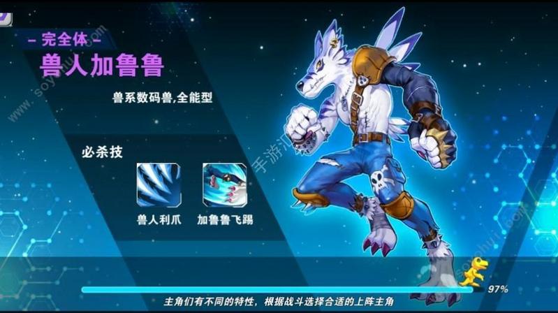 数码宝贝新世纪