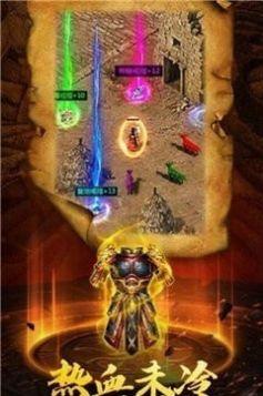 英雄合击月灵版