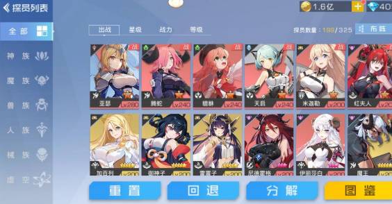 双生幻想礼包码是什么