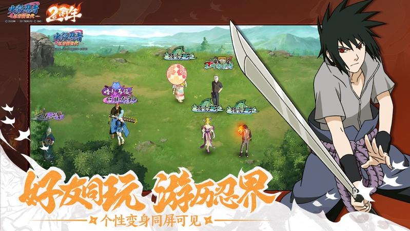 火影忍者忍者新世代