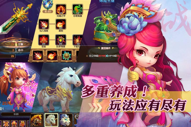 划爆大作战最新版