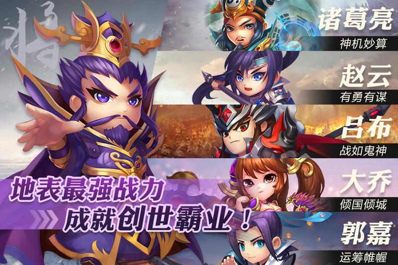 划爆大作战最新版