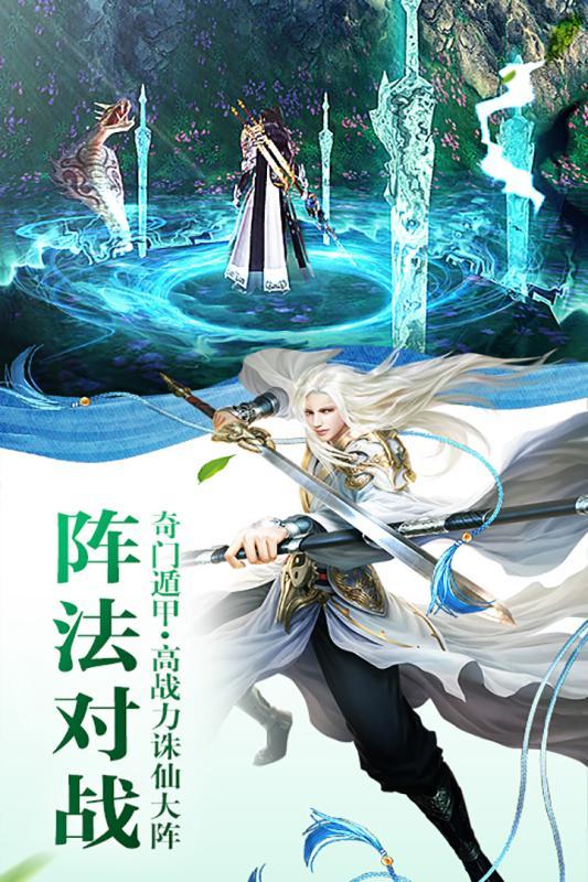百战封魔最新版