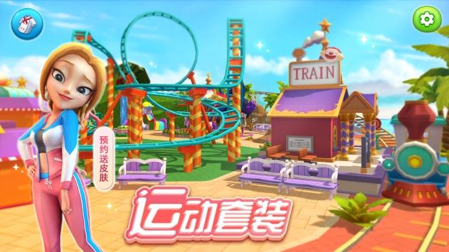 舌尖上的小镇游戏下载