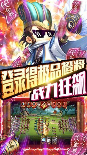 少年君王传最新版