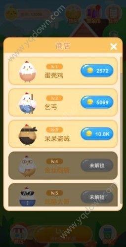 我老板当得贼溜