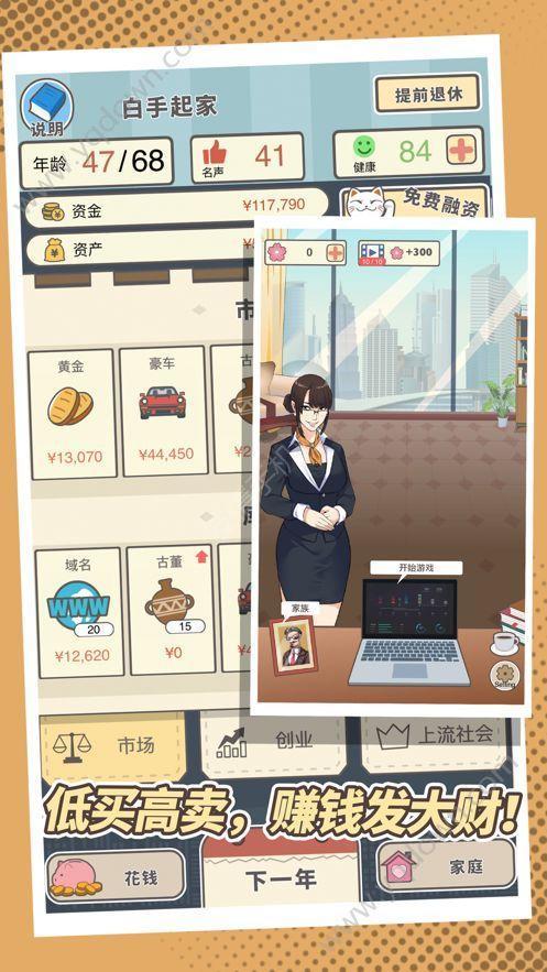 我老板当得贼溜