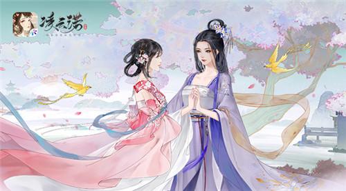 所诺隔山海《凌云诺》玩味剧情一赏国韵 所诺隔山海《凌云诺》玩味剧情一赏国韵