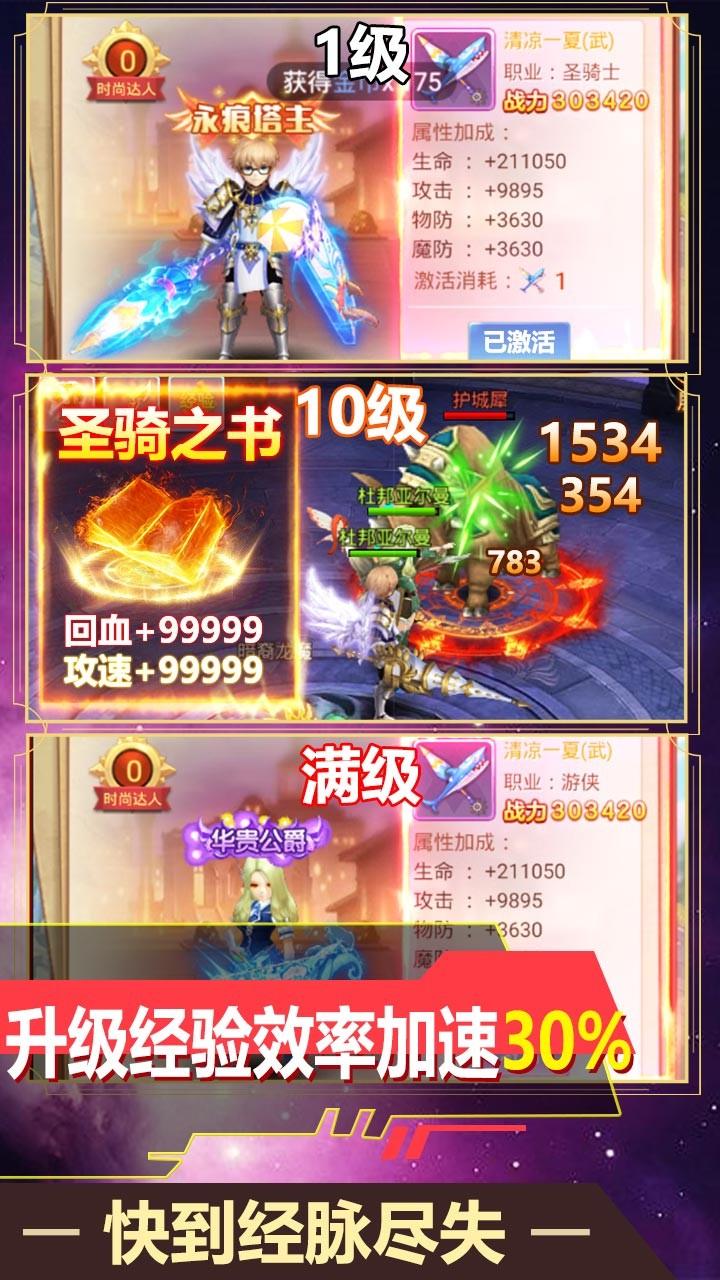 次元幻境最新版