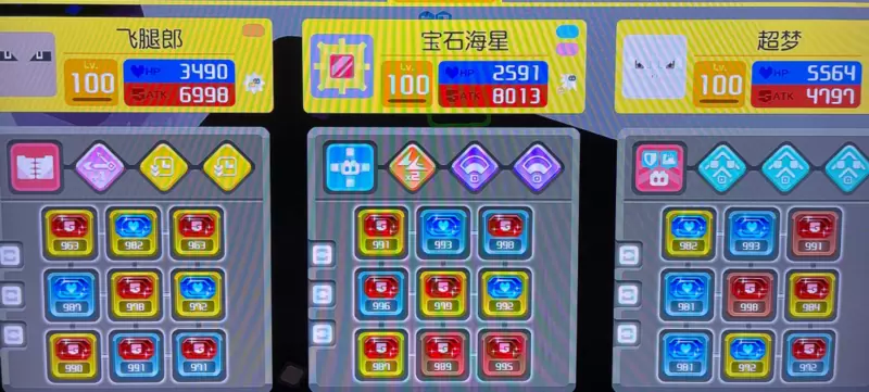 宝可梦大探险宝石海星技能选择搭配推荐