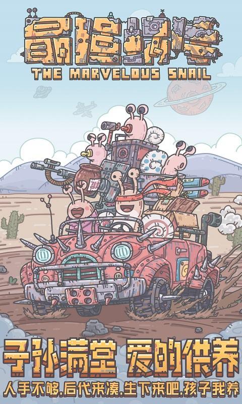 2021好玩的放置休闲手游推荐 上班也能玩 2021好玩的放置休闲手游推荐 上班也能玩