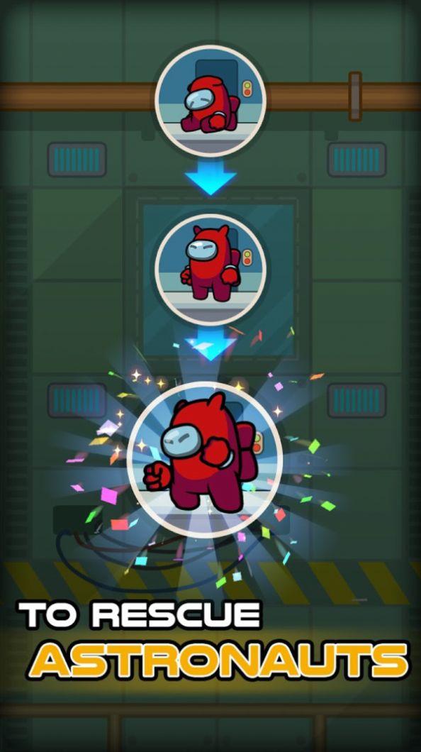 我们之中脑洞解谜