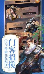 大梦英雄最新版