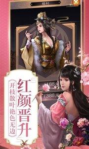 大梦英雄最新版