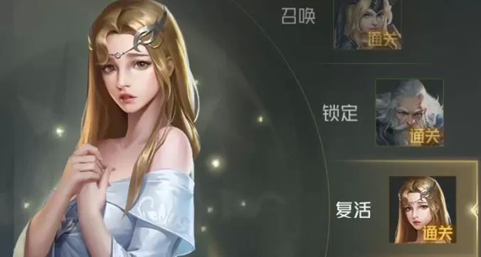 狼人对决历练复活通关攻略分享