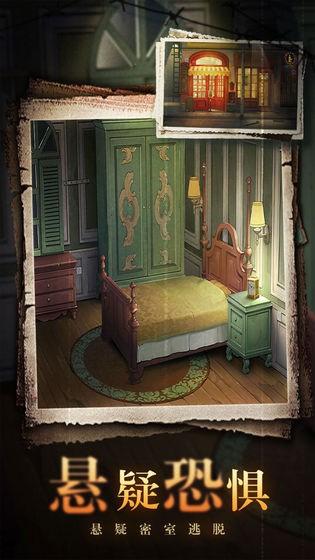恐怖密室逃脱游戏