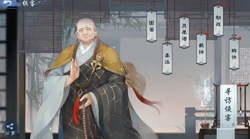 新笑傲江湖侠客方生怎么样？方生任务介绍