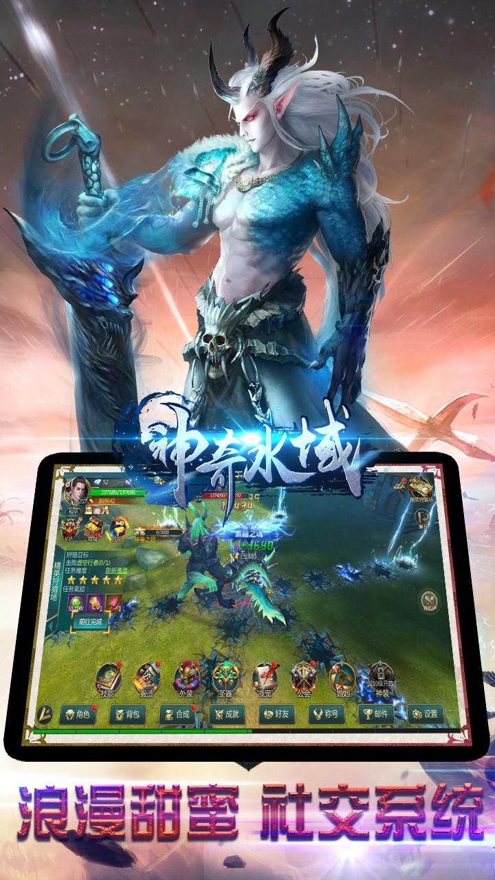 神奇水域最新版