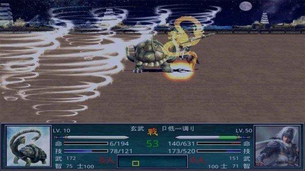 慕容三国威力加强版