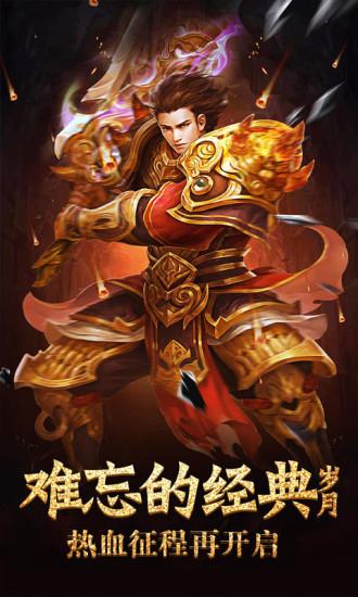 龙纹道神最新版