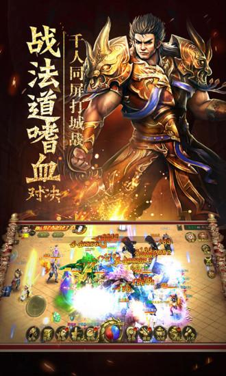 龙纹道神最新版