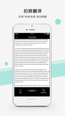 彩云小译破解版吾爱破解