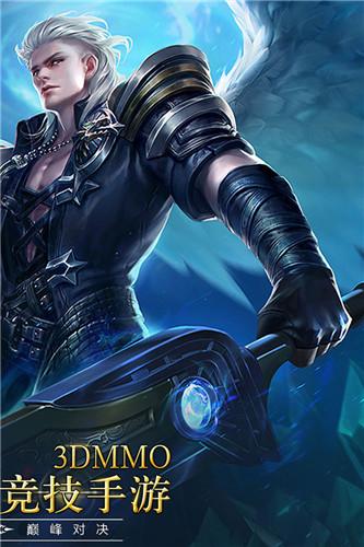 天使降临最新版