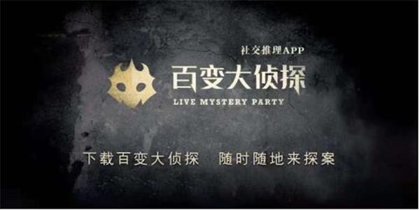 百变大侦探GhostKiller1TimeAndSpace真相是什么？全新剧本鬼混杀手真相解析