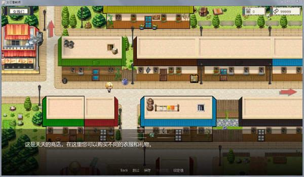 火影女忍者训练师