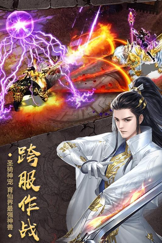 开天战神最新版