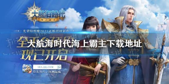 菜鸟下载1