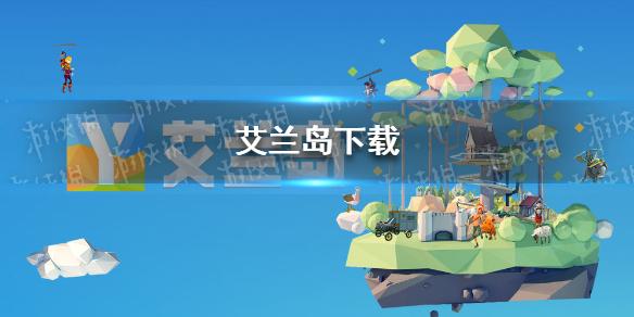 菜鸟下载1