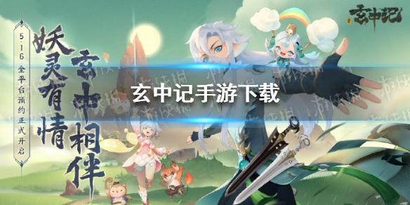 菜鸟下载1