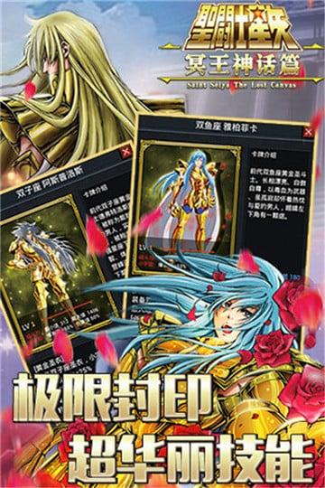 冥王神话最新版